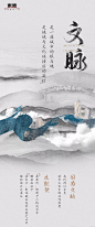 文脉1