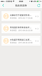 #优惠券#来自相册
