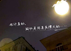 Cumulus睡不醒采集到视频字幕