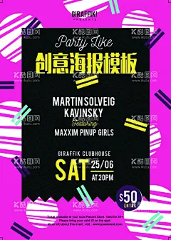 促销创意海报  - 源文件下载【酷图网】促销,海报,球体,广告设计,创意,几何,设计,底纹边框,背景,