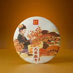 集合店系列-「雨林古树茶官网」古树茶 喝雨林───雨林古树茶, CCTV民族匠心品牌-雨林古树茶