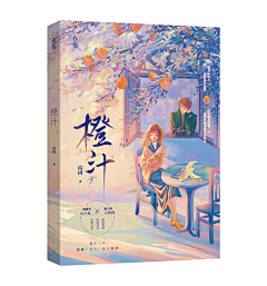 陆长庚采集到大佬的封赏