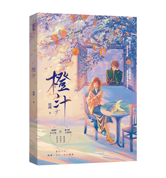 @美工【醉韶】 微博收集，转采请关注