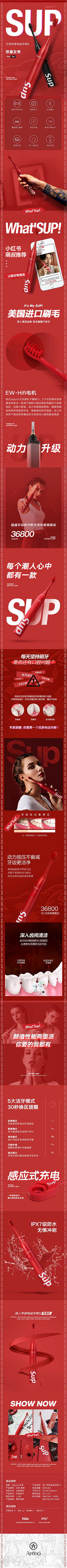 ZGmEMZNg采集到电器详情页