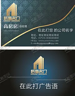 公司名片 【酷图网】名片,卡片,企业名片,公司名片,精美名片,商务名片,商业名片,名片模版,个性名片,简约名片,简洁名片,名片卡片,高级名片,大气名片,创意名片,精致名片,高档名片,淡雅名片,名片设计,高端名片,科技名片,美容名片,电子名片,花纹名片,底纹名片,名片模板