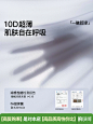 secretworld内衣女小胸聚拢夏季薄款收副乳防下垂无痕美背文胸罩-淘宝网