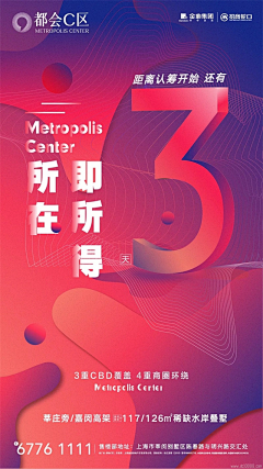 胡琼琼采集到倒计时刷屏