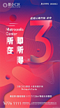 @地产设计加班营 ∈点击进入主页/地产海报/地产价值点/地产围挡/地产设计/价值点/微信稿/倒计时刷屏稿/公寓园林/系列稿洋房/豪宅/别墅/形象稿
