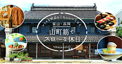 Nyan喵喵采集到封面 主图 头部 大标题