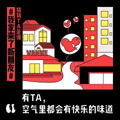 KkkkkKkID采集到X-悬念
