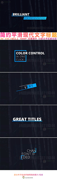咔咔是只大怪兽采集到排版