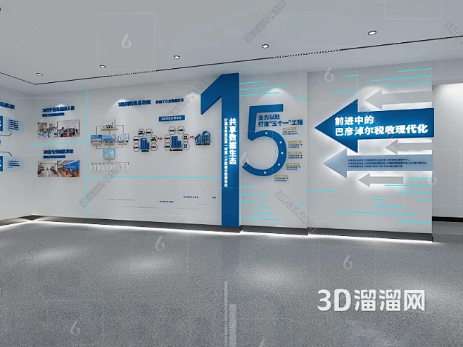 现代展厅3D模型