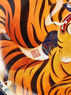 四象风物/陶瓷盘子-八卦虎