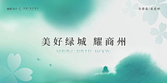 Toun-An采集到地产 画面