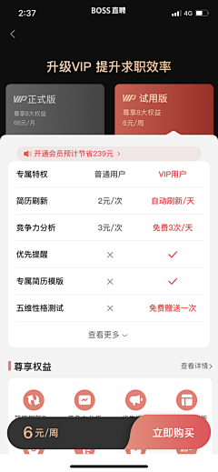 Aspen7采集到UI-layout