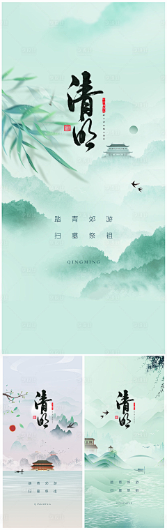 昵称加载中…采集到节日 节气