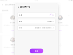 魔兽虎牙妹采集到问卷调查