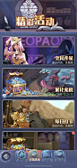 时空之弈 Chrono Legacy-游戏截图-GAMEUI.NET-游戏UI/UX学习、交流、分享平台