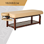 美国MT固定式按摩床实木美容床加宽推拿美容院专用spa理疗床木质