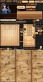 天天象棋棋牌游戏/资源素材/UI界面功能图标技能特效角色场景贴图-淘宝网