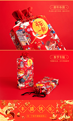 小汤哥采集到包装