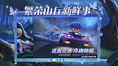 哇塞!!!采集到游戏设计