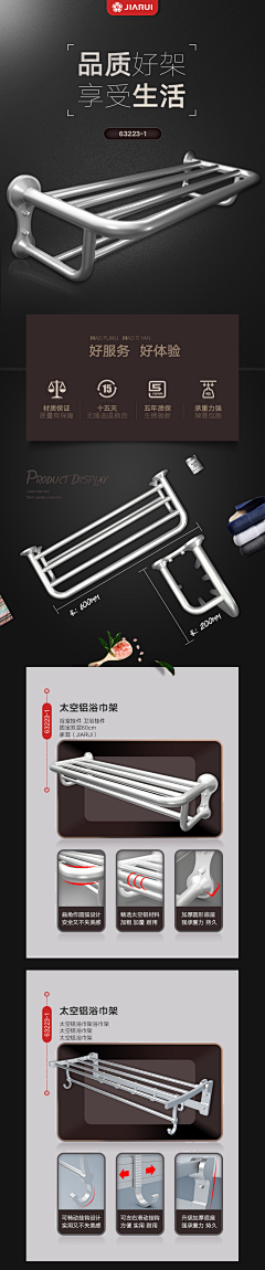 用户XlzFU1k2采集到图