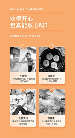 不做恋爱脑*采集到痛点