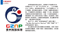 贵州省体育局发布体育相关三个新标识