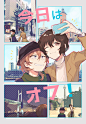 #中太 【通販中】11/17 異譚レナトス12 サンプル - あ的插画