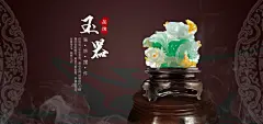 淘宝818玉器海报|淘宝天猫818玉器装饰摆件活动海报psd素材,玉器海报,翡翠摆件,装饰摆件,818,暑期大促,深色背景,玉器摆件,装饰品,品牌玉器,1920*900像素,淘宝全屏海报,淘宝促销海报,淘宝海报,淘宝店铺海报,天猫海报下载,店铺促销,淘宝素材,淘宝,天猫,京东,PSD格式,源文件