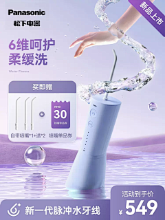 侧耳~倾听123采集到主图参考