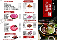 79636329采集到免抠元素
