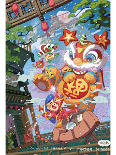 小町幸子采集到商业插画