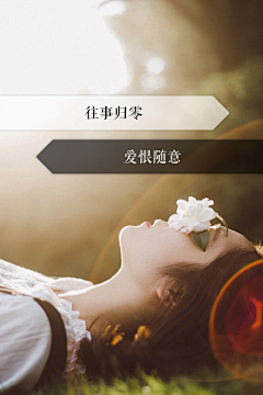 天佳采集到句子控の文字控