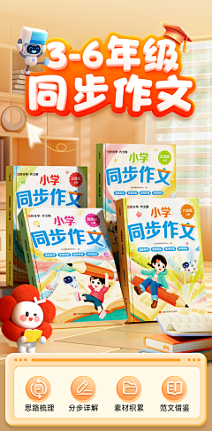 十七67采集到图书详情参考