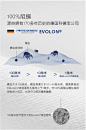 抗菌防螨。防螨