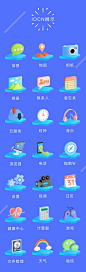 2.5D icon制作练习