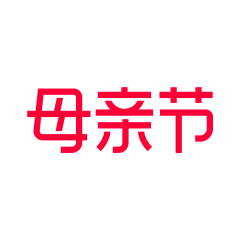 娇羞小二哈采集到零食Banner