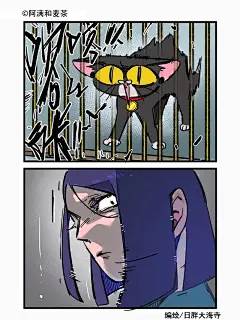 名为『爱』的课题②完_8_阿满和麦茶_来自小红书网页版