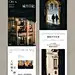 公众号设计 | 推文排版 简约图文 复古高级