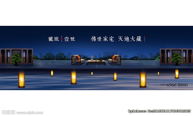 中式 豪宅 地产