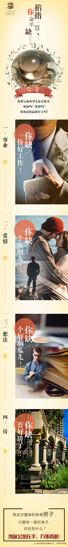 半沢酒友采集到长图
