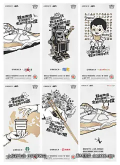 地产品牌刷屏手绘插画商业街开业海报设计-源文件-素材国度dc10000.com