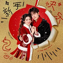 春节新年朋友圈方形海报aigc