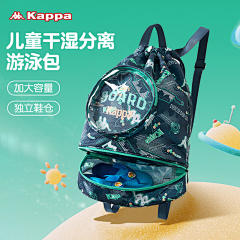 痛苦面具+n采集到kappa/李宁