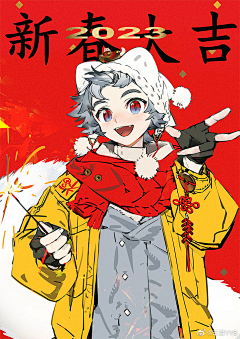 兔柏采集到三目YYB
