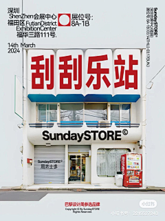 F-Eau采集到可参考的整张图片海报