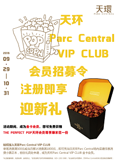 3一一6采集到天环日常设计(个人)