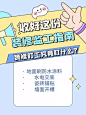 家居装修简约小红书笔记封面配图